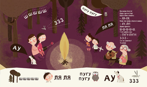 Bodio is learning to speak