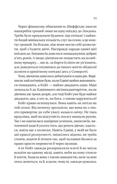 Les Bridgerton. Livre 2. Le vicomte qui m'aimait