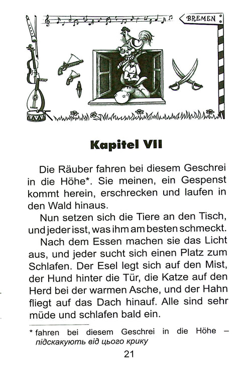 Bremer stadsmuzikanten