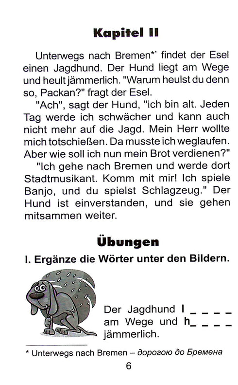 Bremer stadsmuzikanten