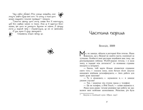 Magische tijd. Magische gondel. Boek 1