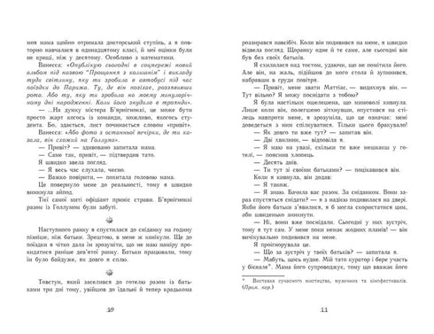 Magische tijd. Magische gondel. Boek 1