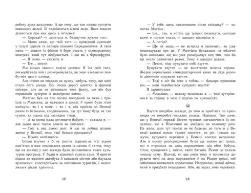 Magische tijd. Magische gondel. Boek 1