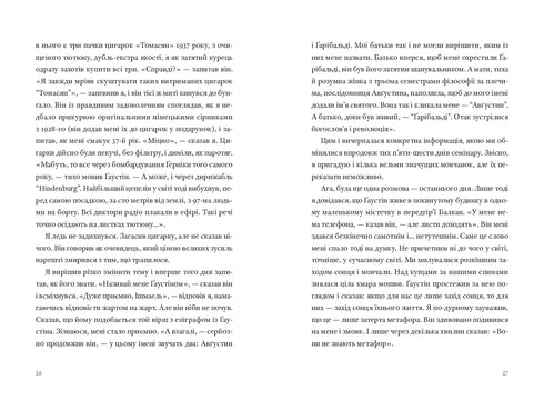 Coffre-fort - 9786176146667