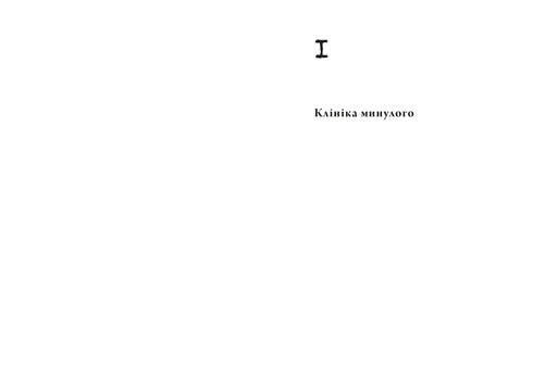 Coffre-fort - 9786176146667