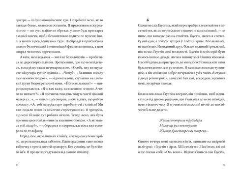 Coffre-fort - 9786176146667