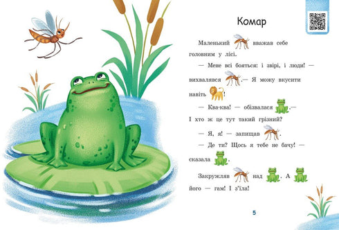 Reading with pictures. Dress for a little sunshine