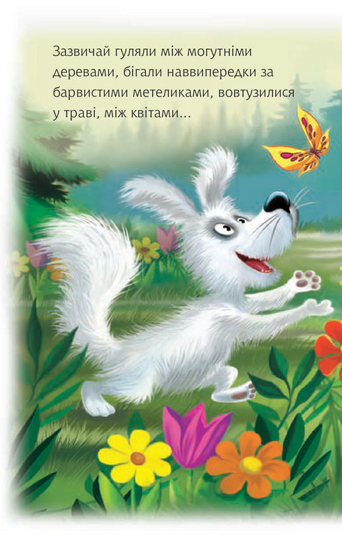 Reading Independently. Level 3. Why Nichka Quarreled with the Morning