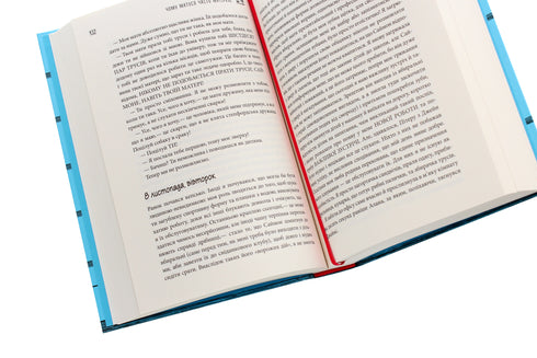 Чому матуся часто матіркує