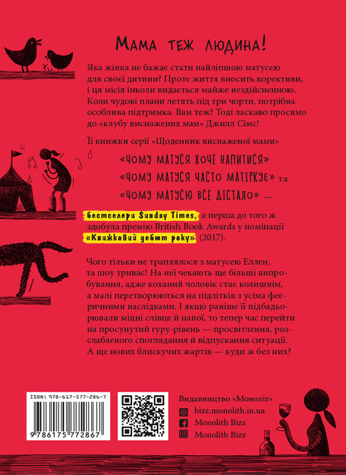 Why is everything bothering you, mom?