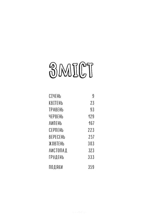 Why is everything bothering you, mom?