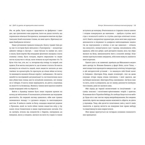 Geschenk. 14 lessen die je leven zullen redden