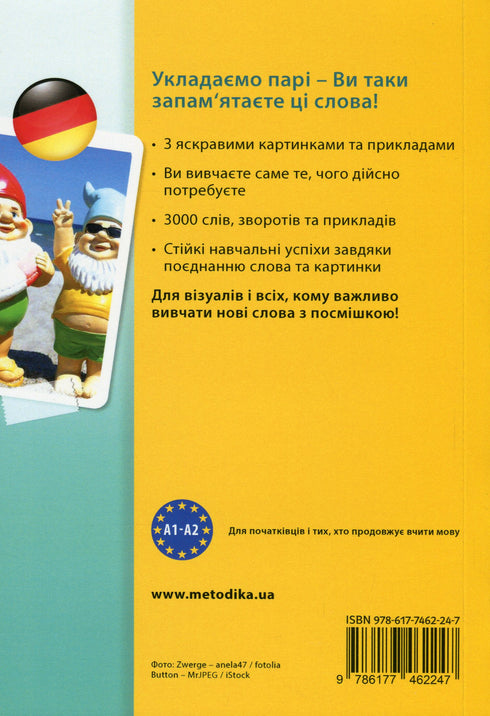 Dictionnaire visuel allemand. Image par image