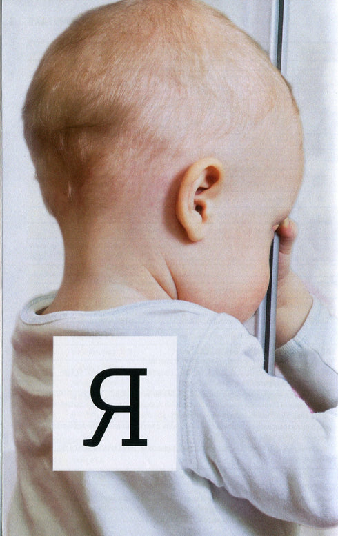 Dictionnaire visuel allemand. Image par image