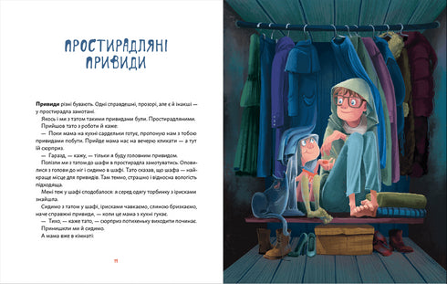 Anniversaire du Fantôme