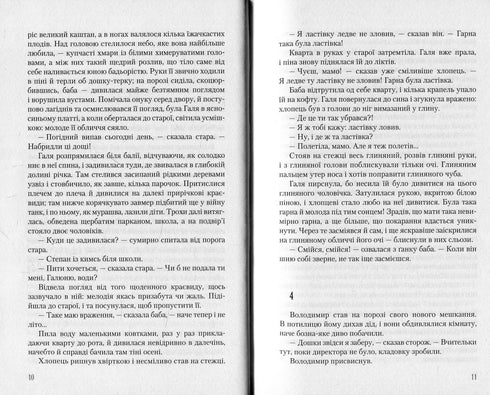 Huis op de berg - 9786175850046