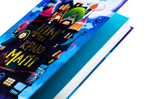 Huis aan de rand van magie/Sparks Amy - 9789664483367