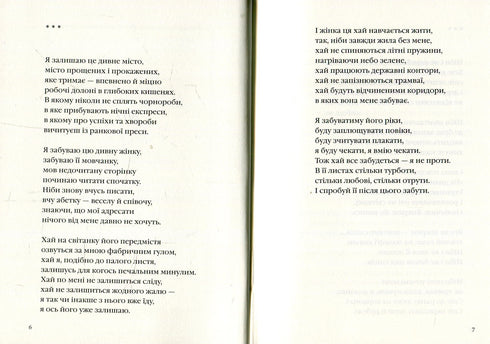 Динамо Харків