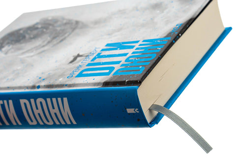 Enfants de Dune. Livre 3