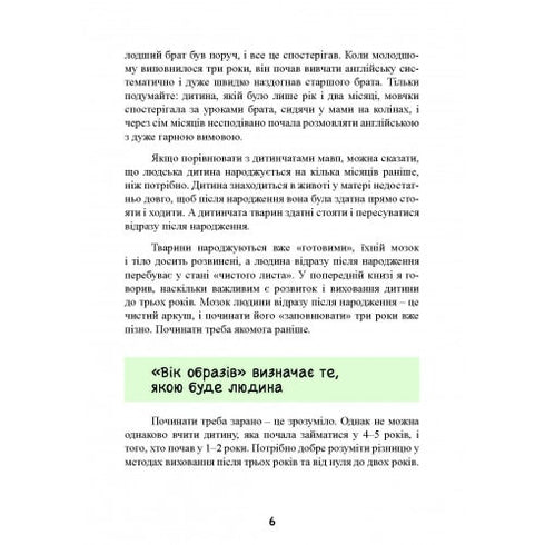 Tot drie – het is de juiste tijd! 76 tips voor vroege opvoeding