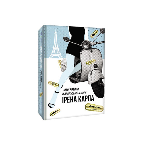 Bonnes nouvelles de la mer d'Aral