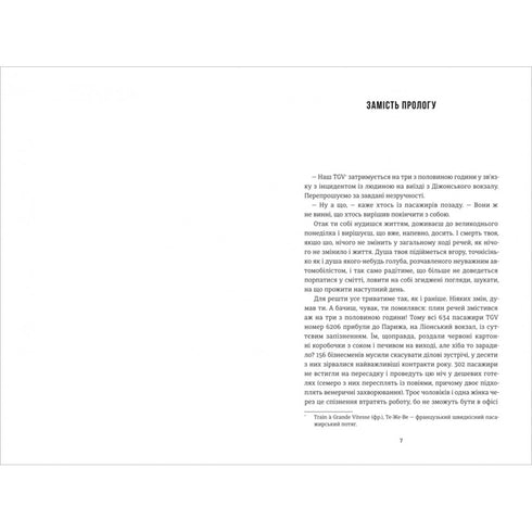 Bonnes nouvelles de la mer d'Aral