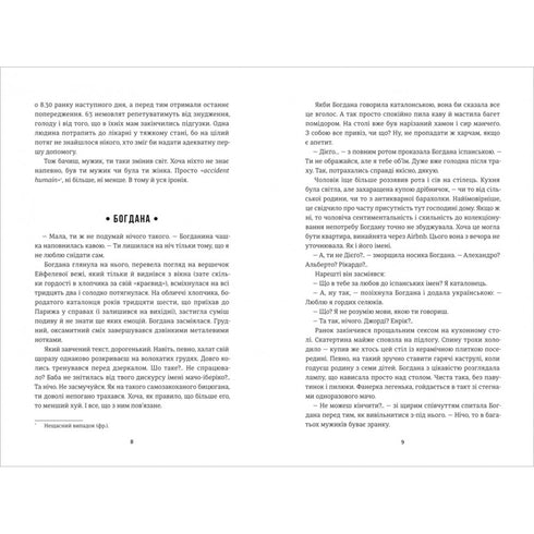 Bonnes nouvelles de la mer d'Aral