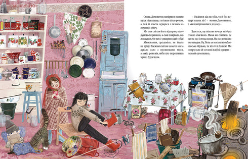 Le petit lutin avec la palette - 9786175854006