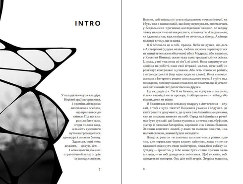 Dotsia (3rd ed.)