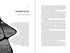 Dotsia (3rd ed.)