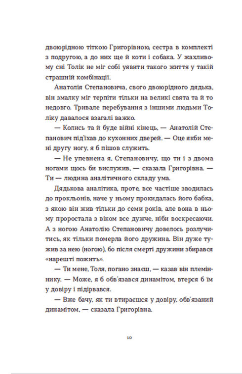 Ladder - 9789664480977