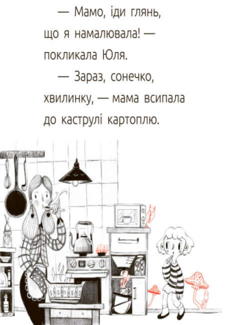 Draak, quiche! Leeszaal. Niveau 1