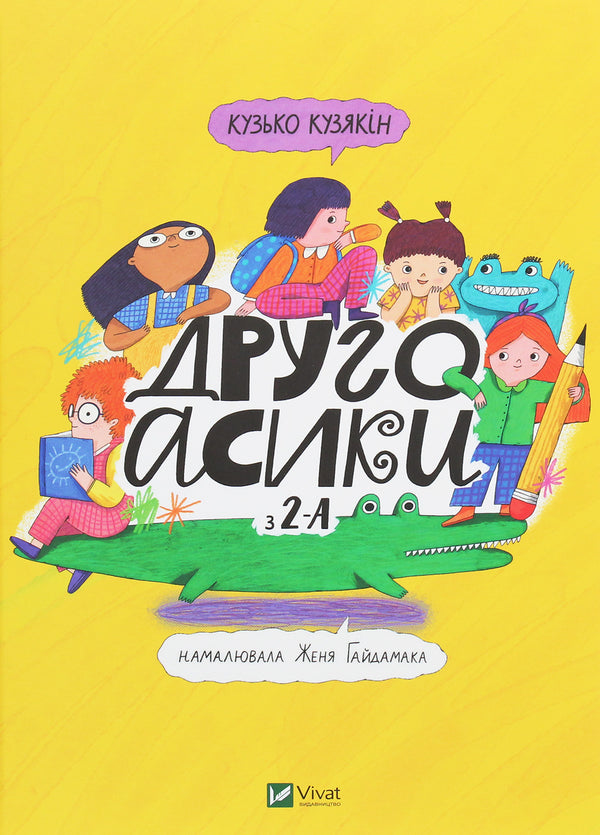 Tweedeprijswinnaar van 2-A