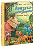 Amis dinosaures. Blagues d'avril