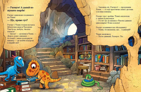 Dino Friends. Bat Cave