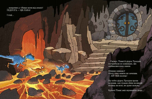 Dino Friends. Volcano - 9786170995308