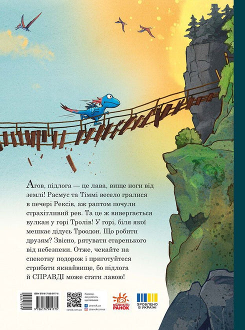 Dino Friends. Volcano - 9786170995308