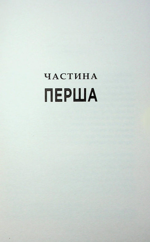 James - 9786175223741