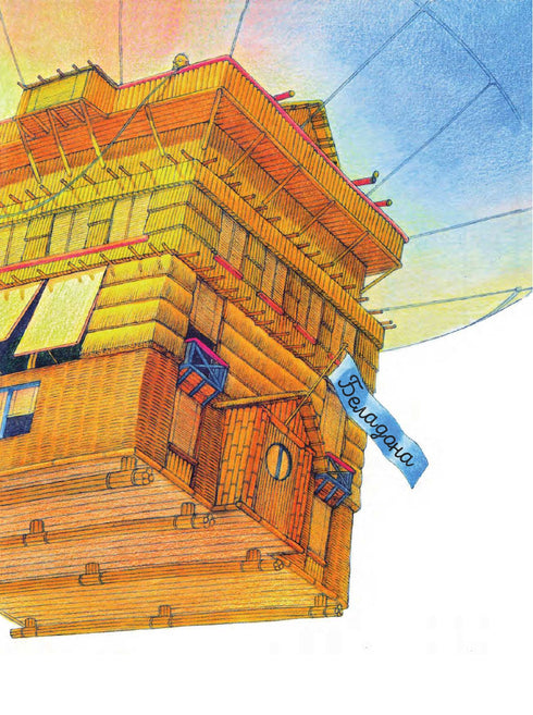 Fantastische vliegreizen