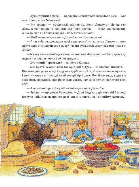 Fantastische vliegreizen