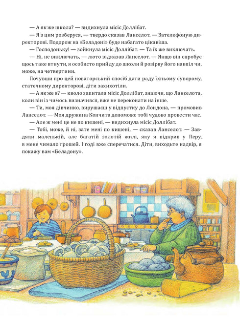 Fantastische vliegreizen