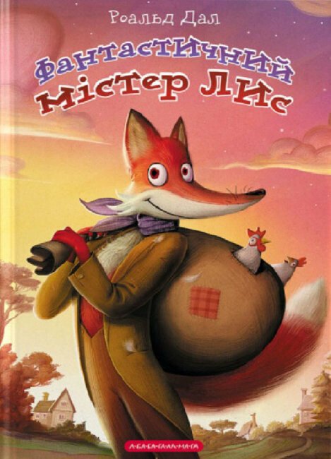 Fantastische meneer Fox