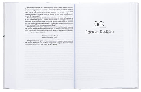 Фінансист. Титан. Стоїк. Трилогія бажання