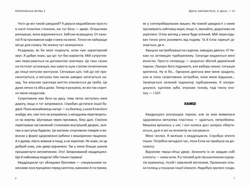 FORTNITE Bataille royale. Livre 2