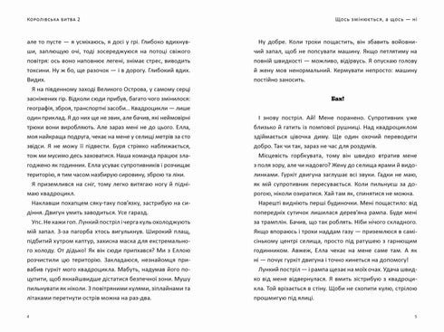 FORTNITE Bataille royale. Livre 2