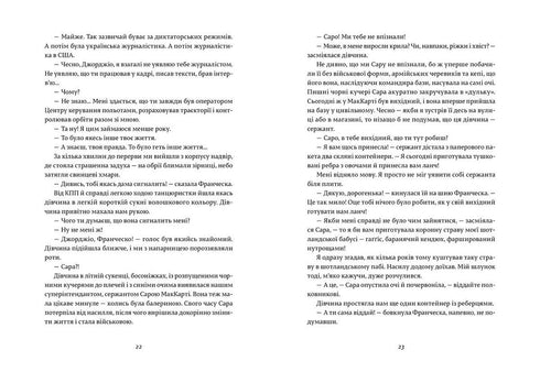 Francesca. The Mistress of the Officer's Badge