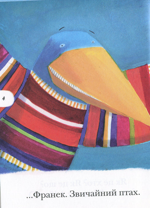 Franek en de motorbezem - 9789669434838