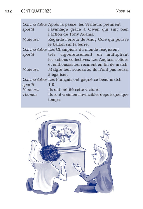 Frans in 4 weken. Intensieve cursus Franse taal met elektronische audio-app.