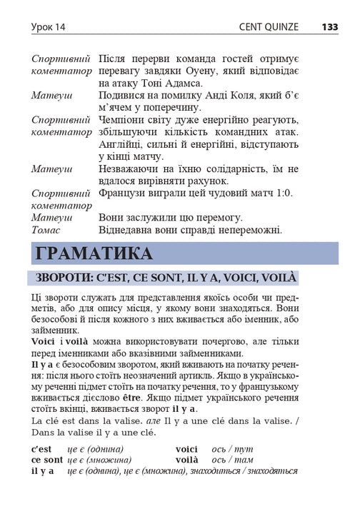 Frans in 4 weken. Intensieve cursus Franse taal met elektronische audio-app.