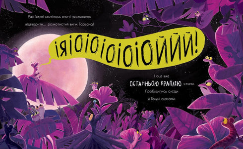 Gecko Gekunya et l'écho - 9786170992932